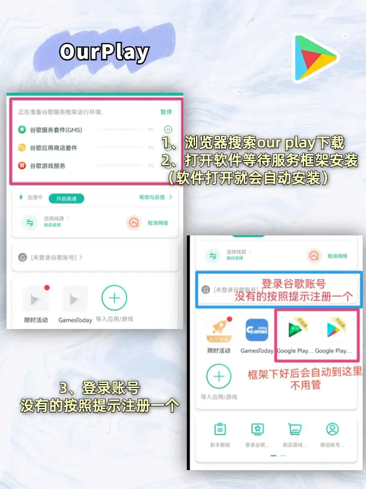 澳门葡京软件下载安卓版截图1